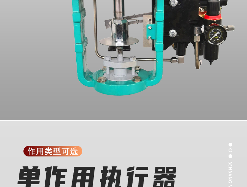 氣動薄膜調節(jié)閥_09.jpg