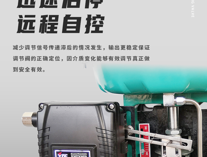 氣動薄膜調節(jié)閥_12.jpg