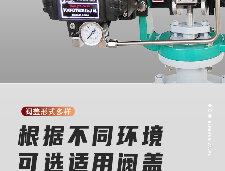 氣動薄膜調節(jié)閥_13.jpg
