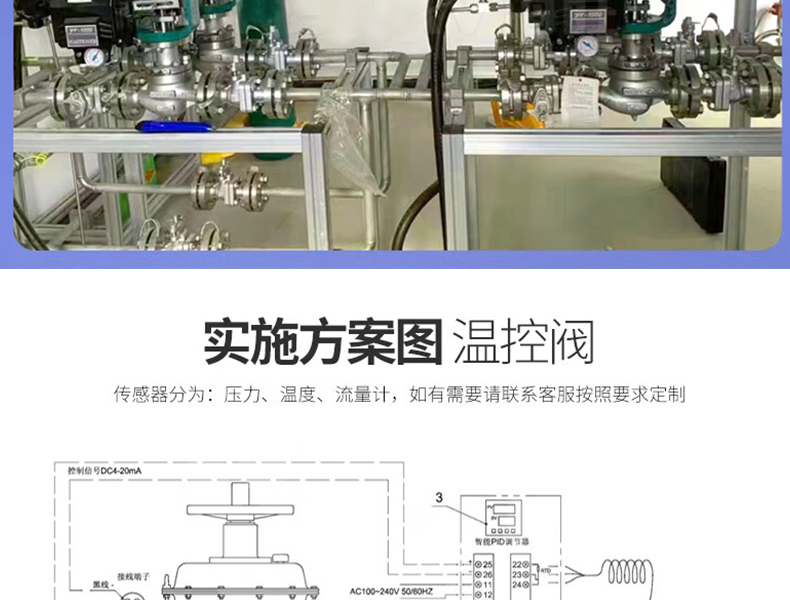 氣動薄膜調節(jié)閥_17.jpg